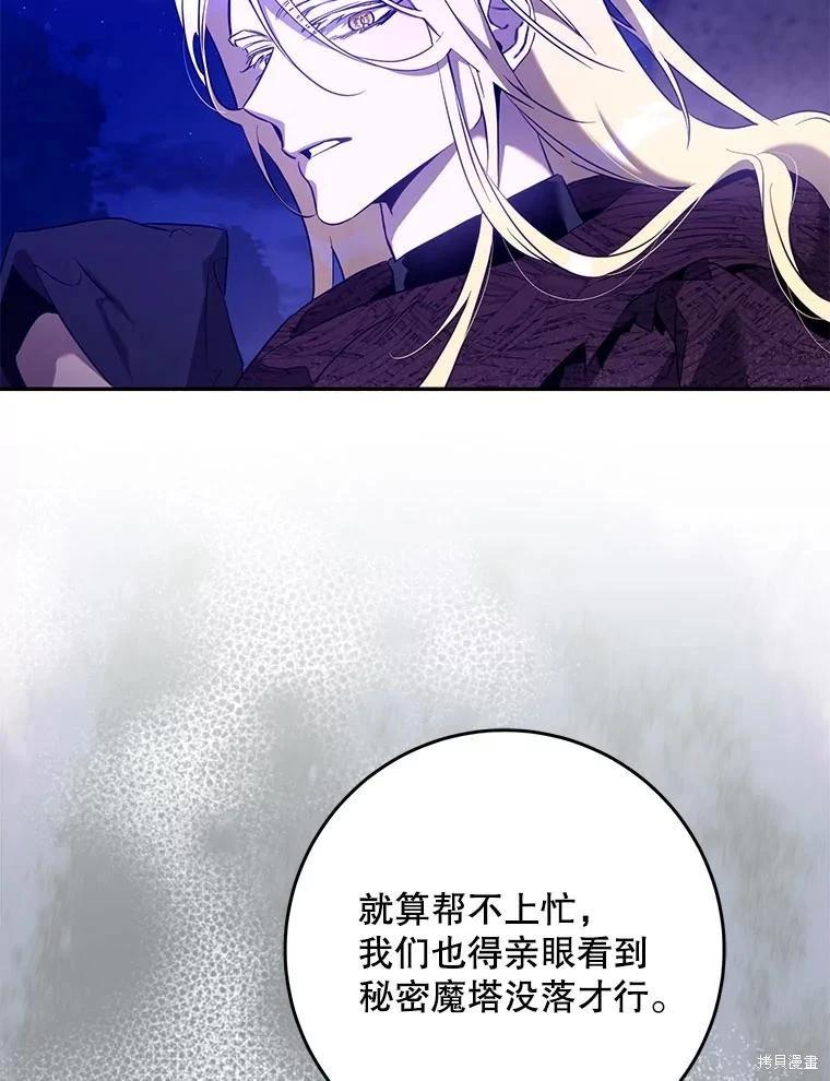 第115话42
