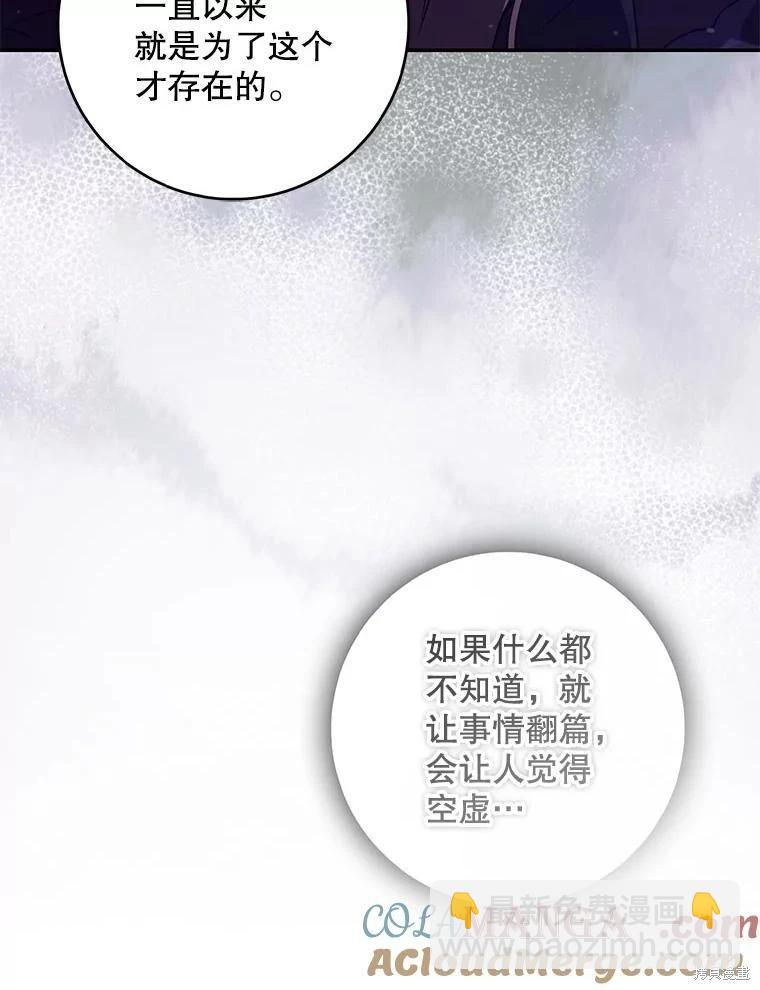 第115话44