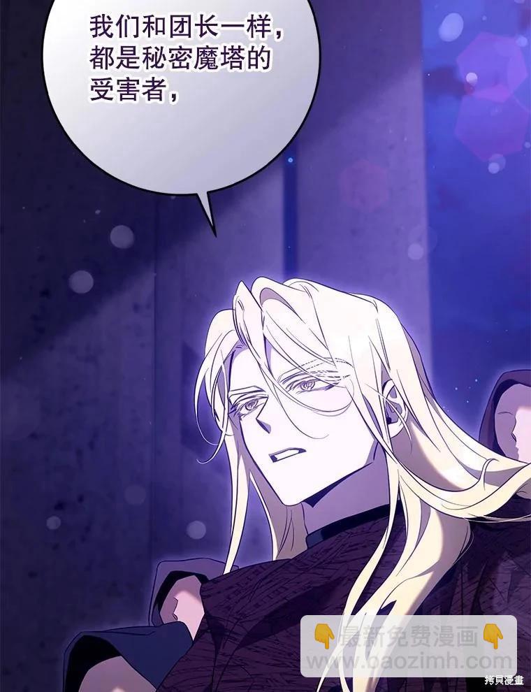 第115话46