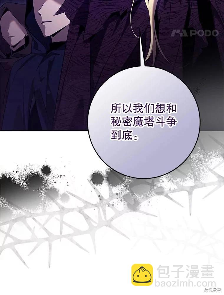 第115话47