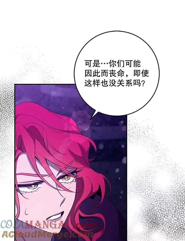 第115话48