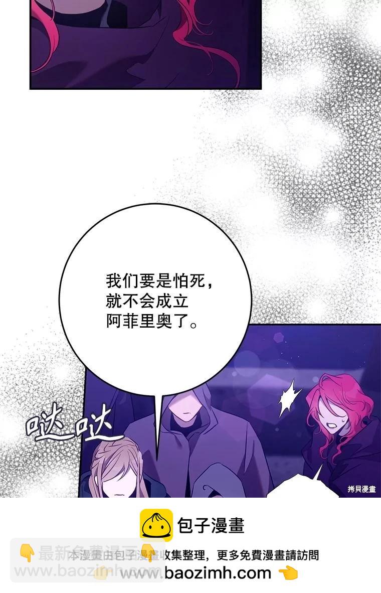第115话49
