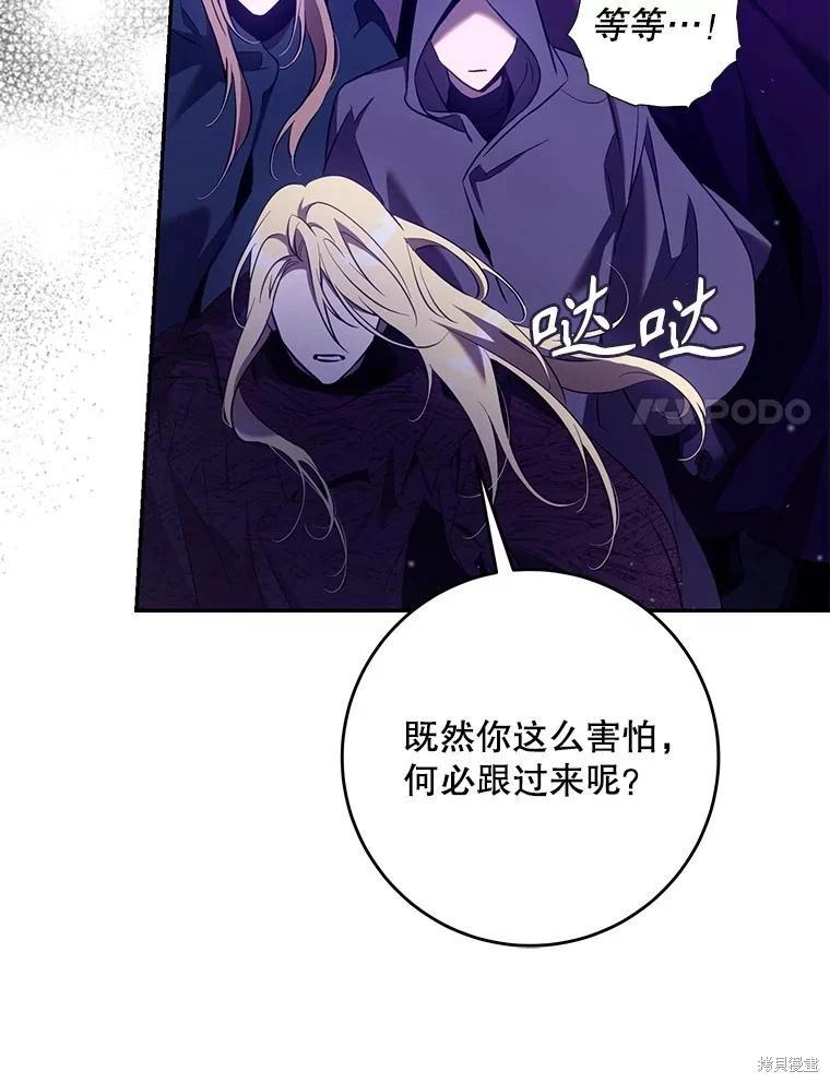 第115话54
