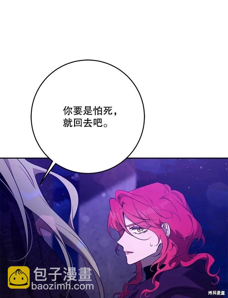第115话55