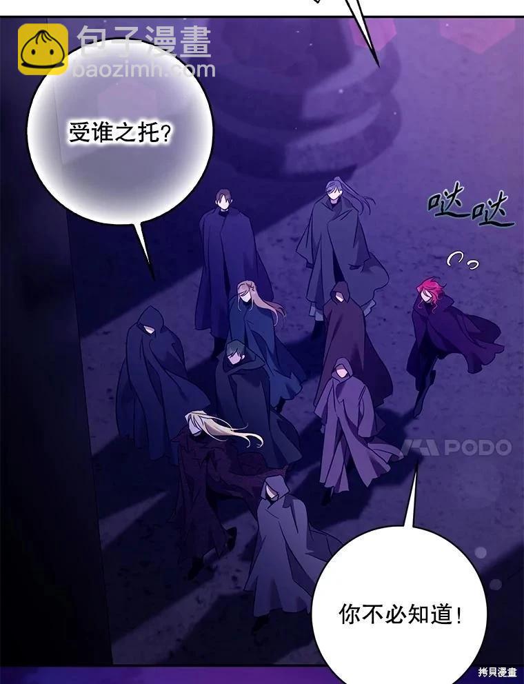 第115话57