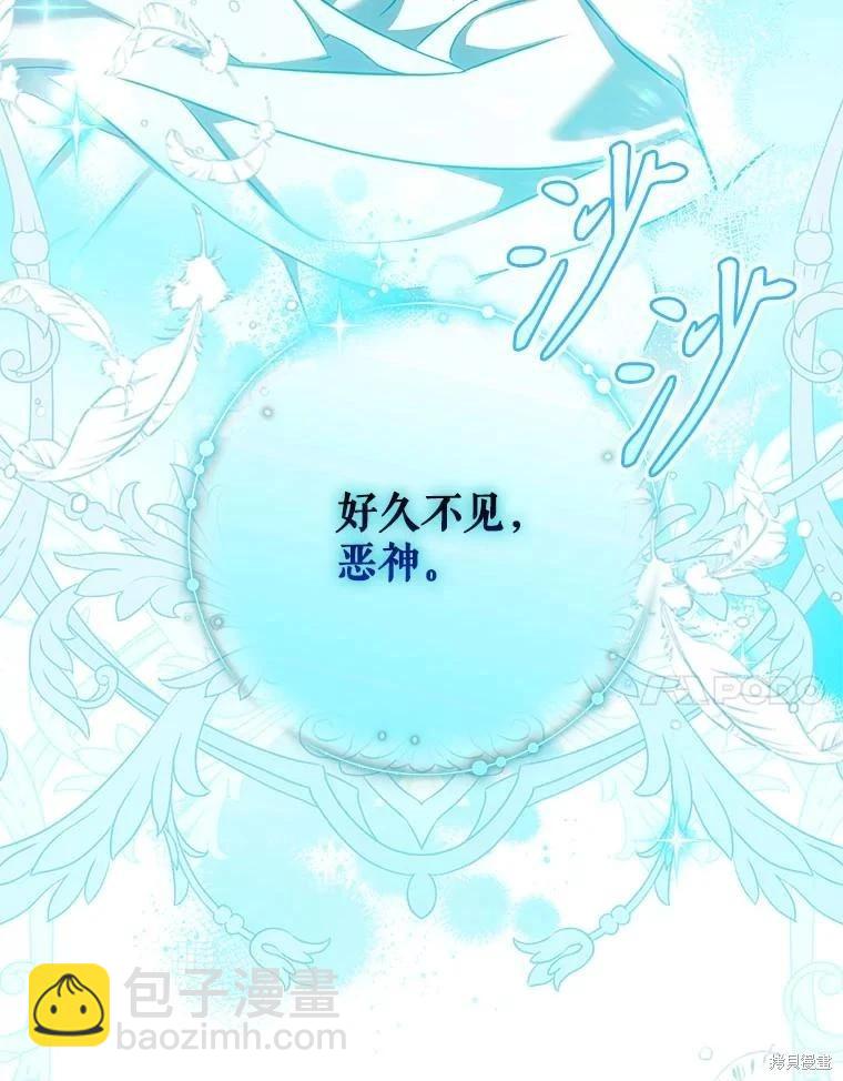 第115话6