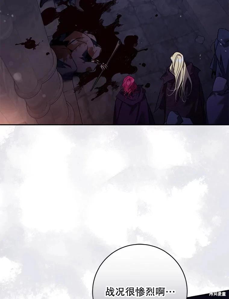 第115话63