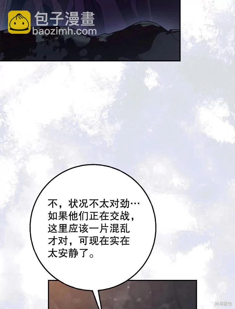 第115话66