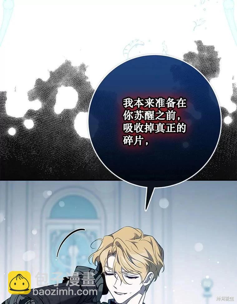 第115话7
