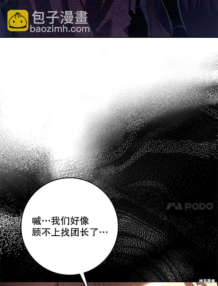 第115话70