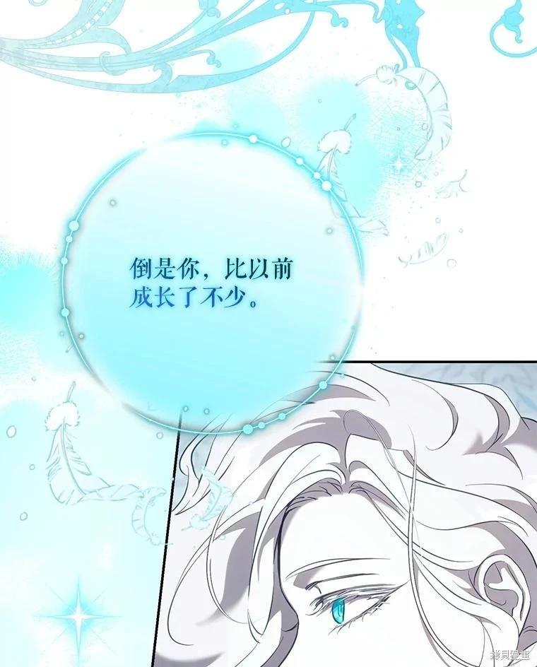 第115话81