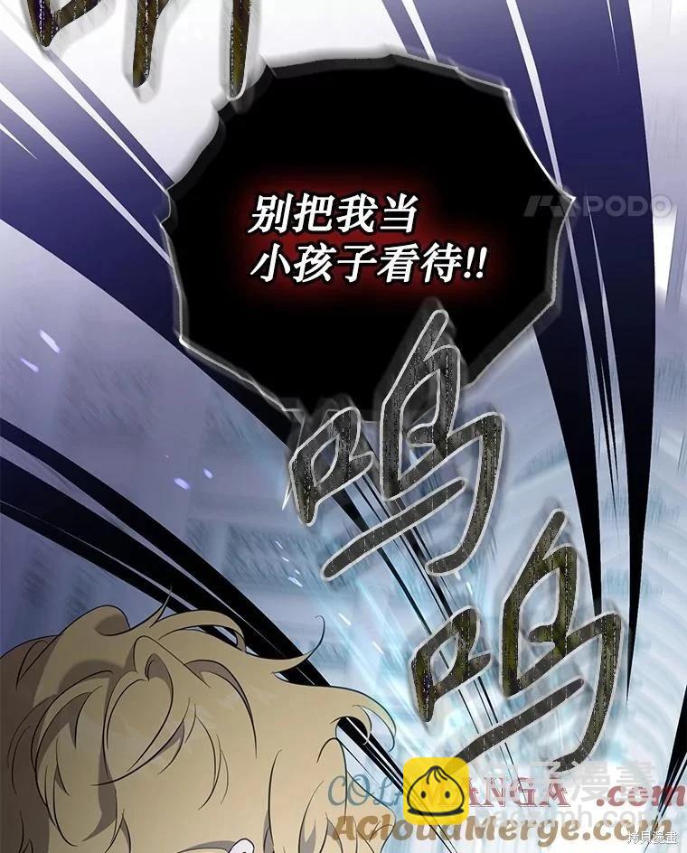 第115话84