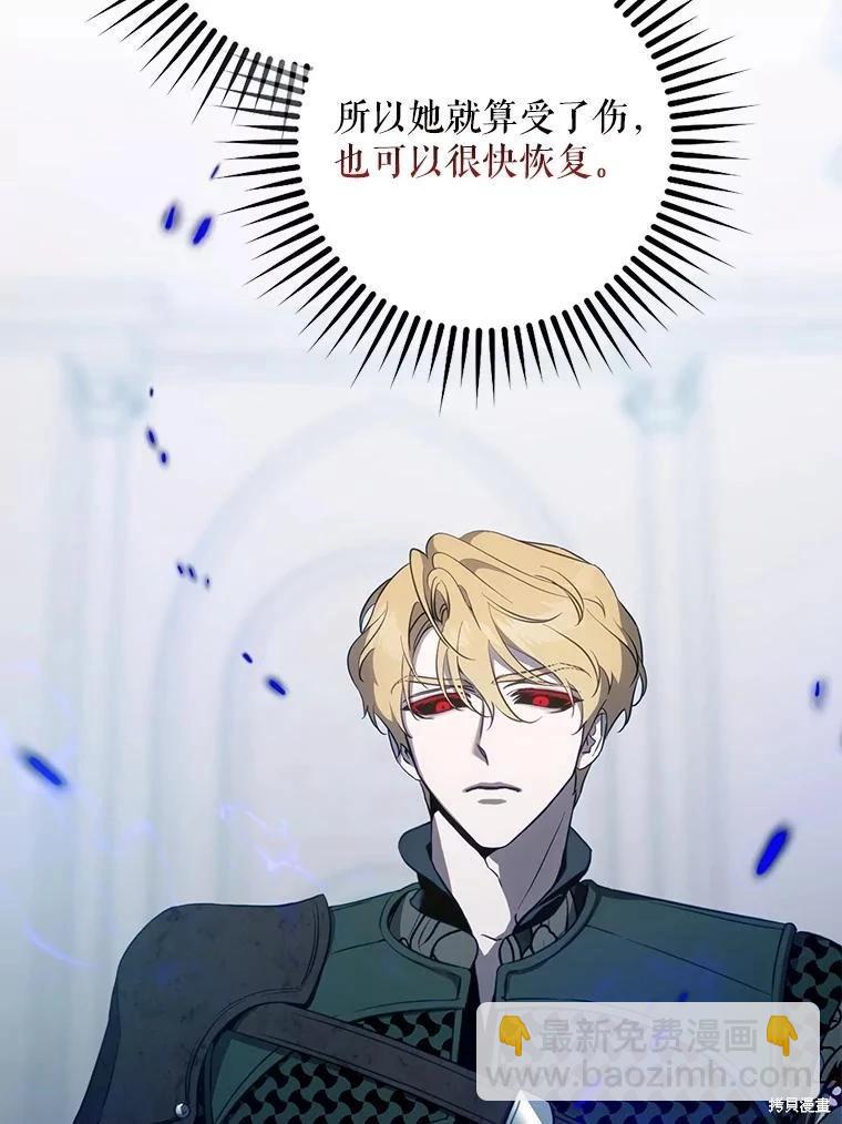 第115话91
