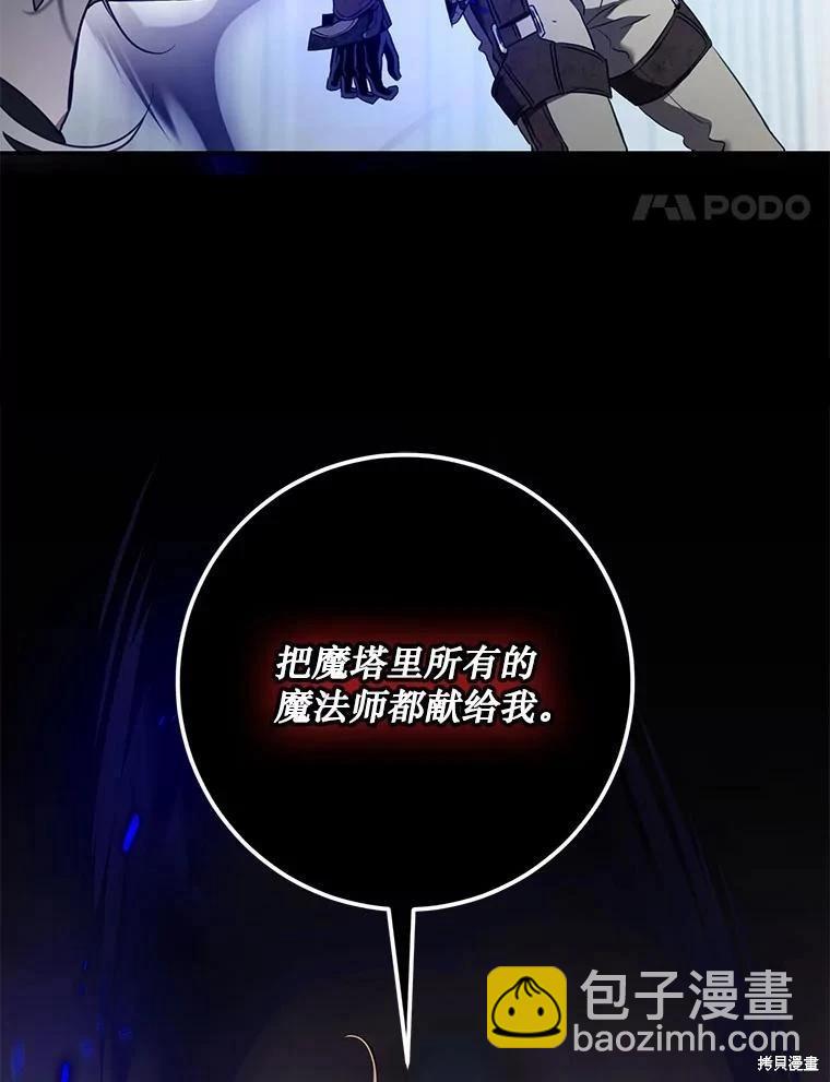 第115话97
