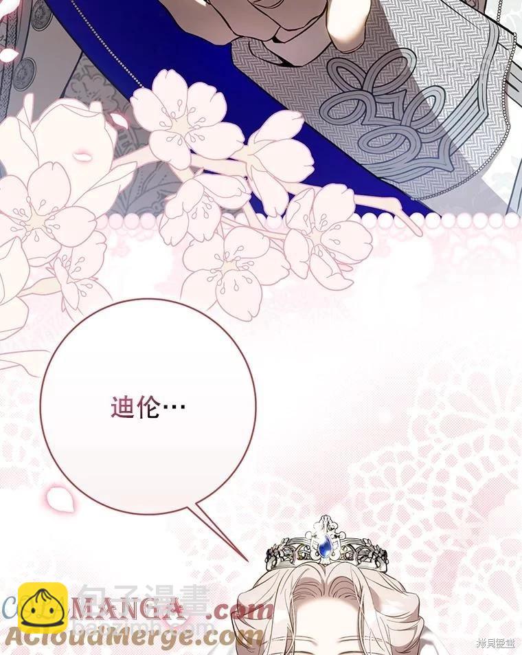 第120话108