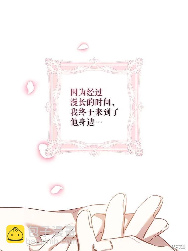 第120话110