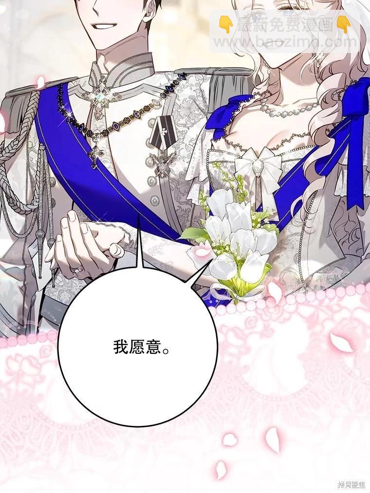 第120话118