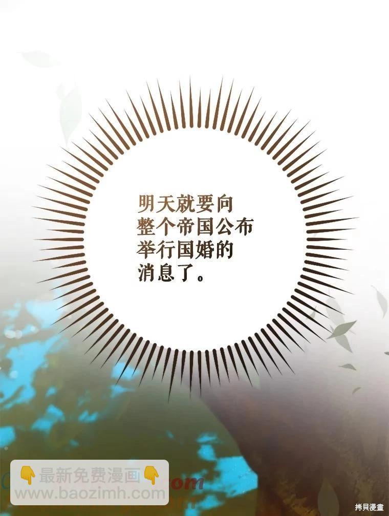 第120话16