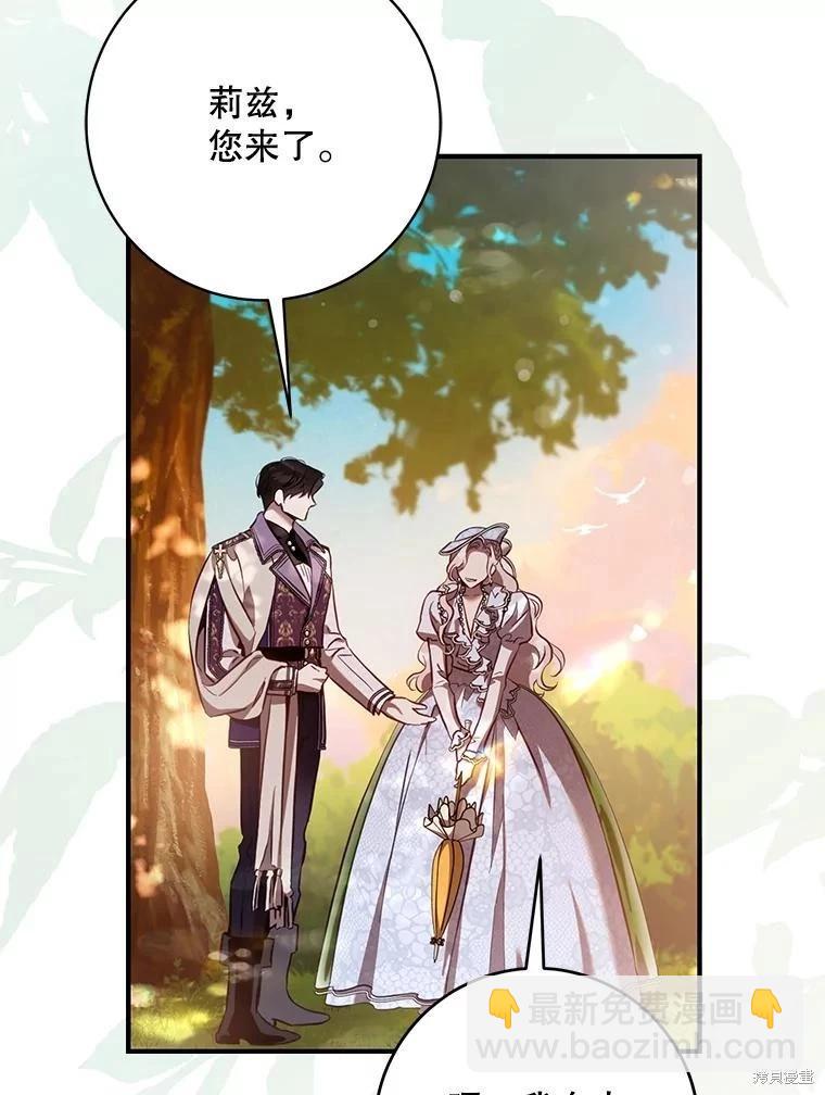 第120话18
