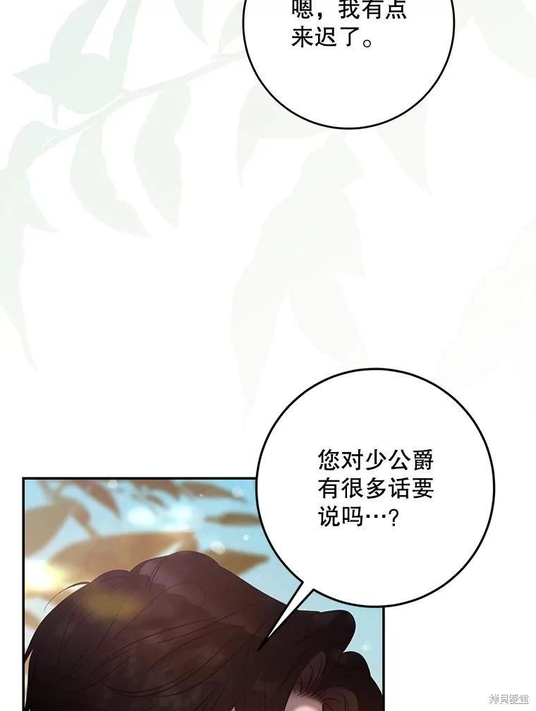 第120话19