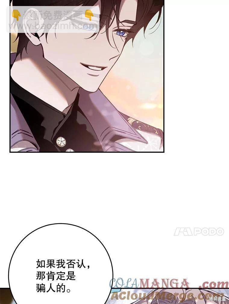 第120话20