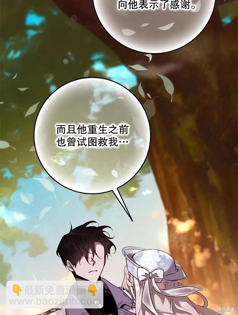 第120话22