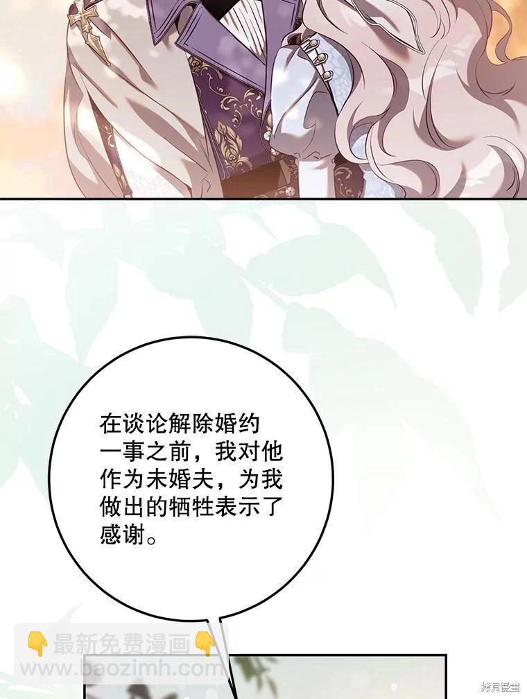 第120话23