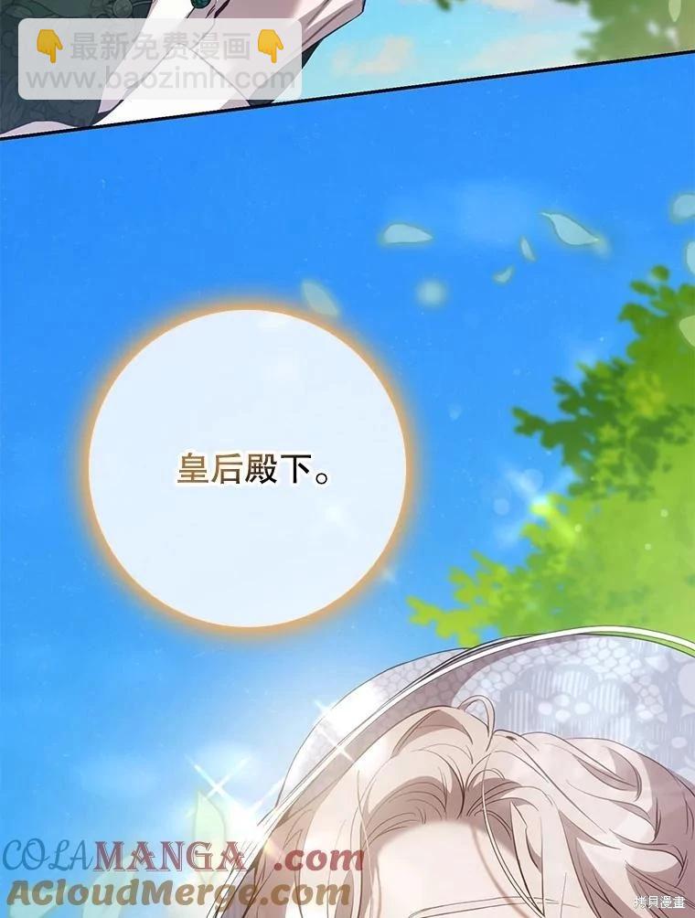 第120话44