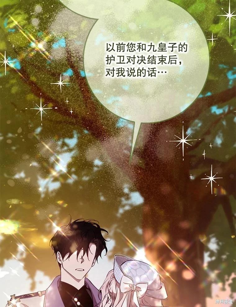 第120话59