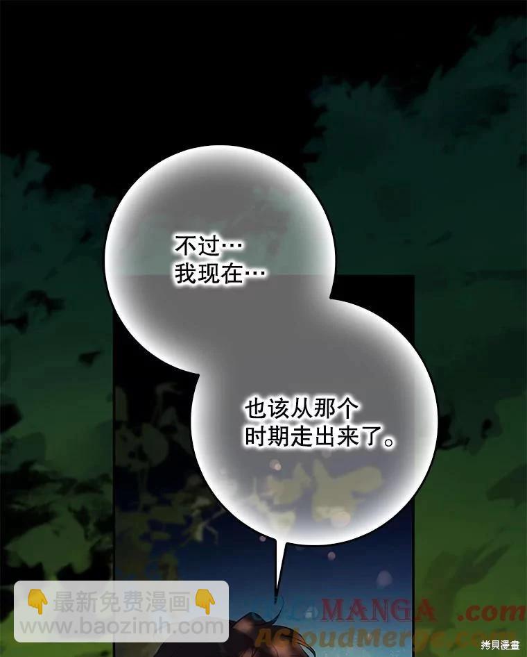 第120话68