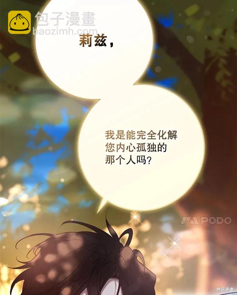 第120话70