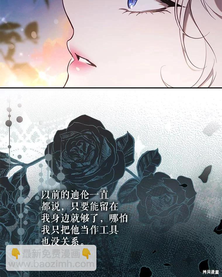 第120话73