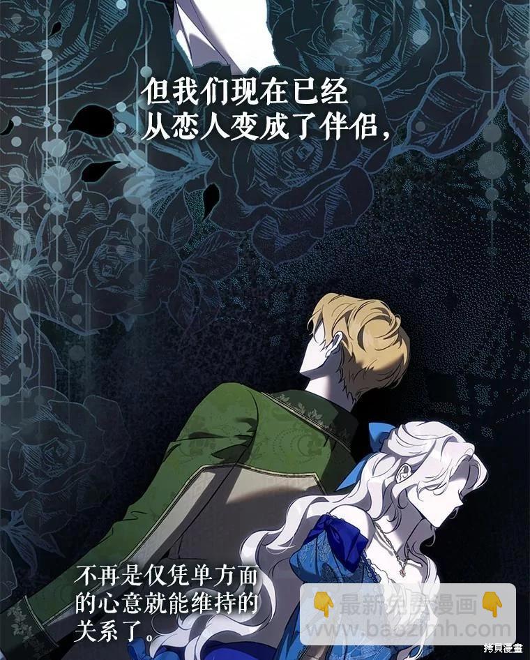 第120话75