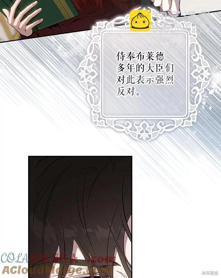 第120话8