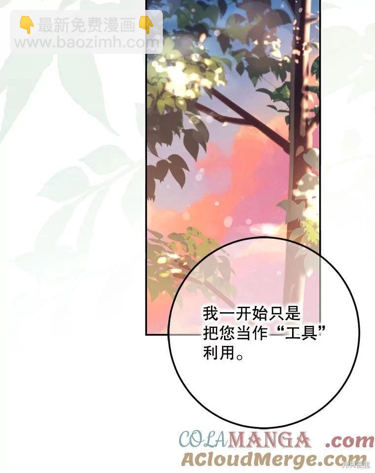 第120话80