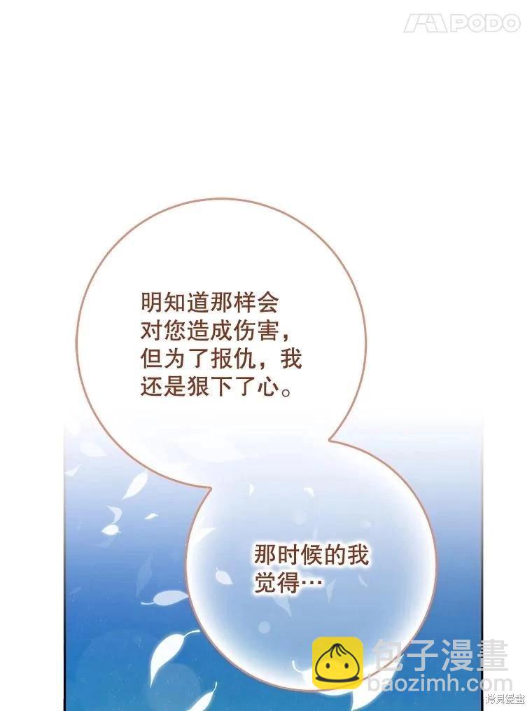 第120话81