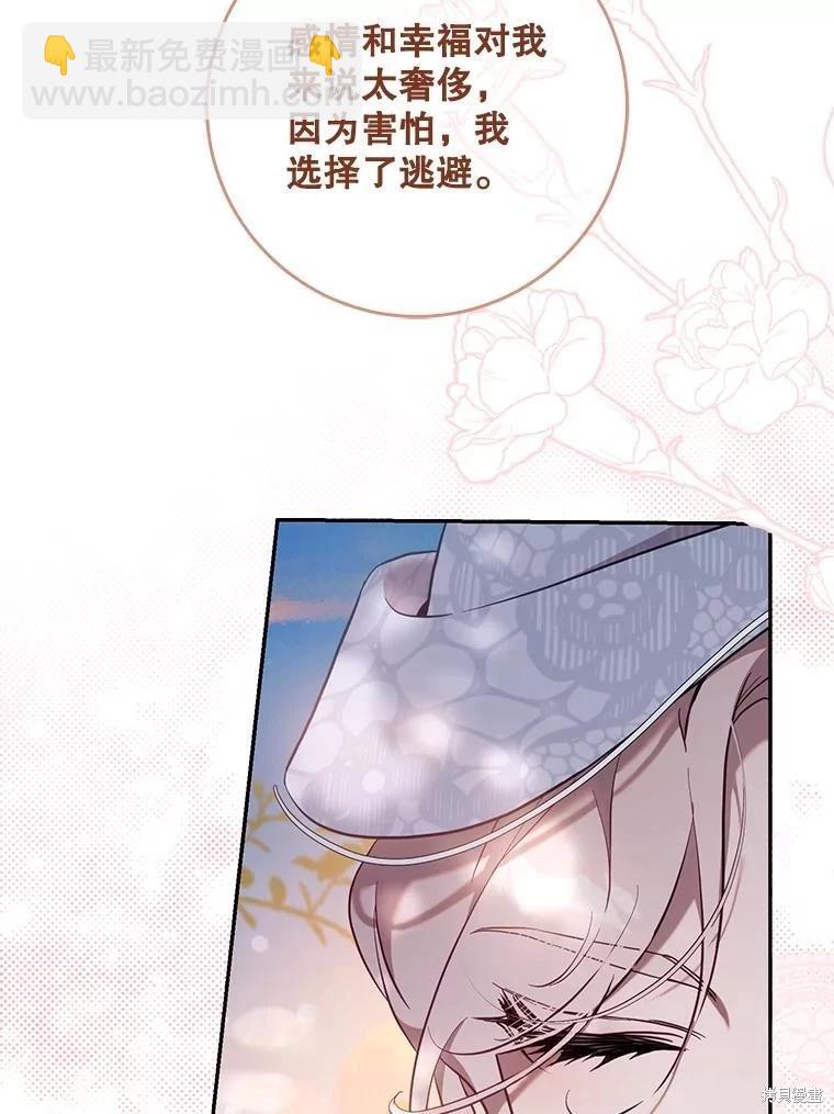 第120话83