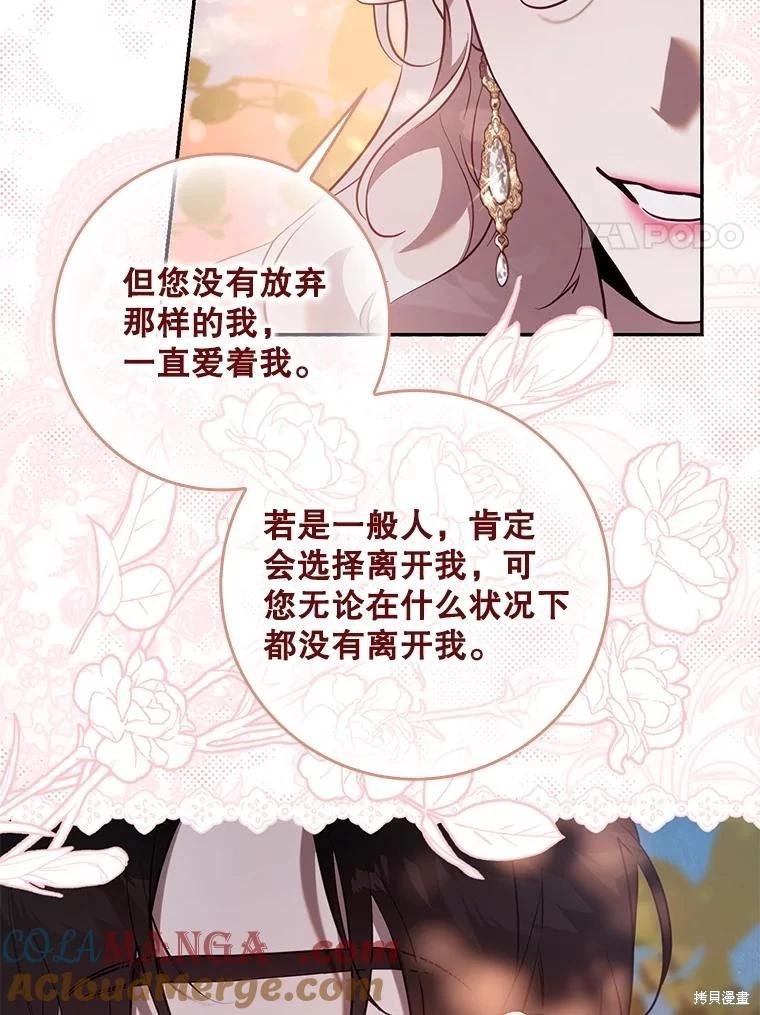 第120话84
