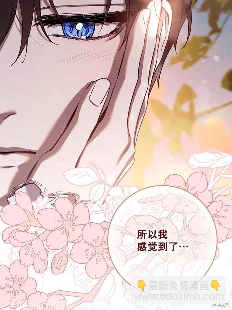 第120话85
