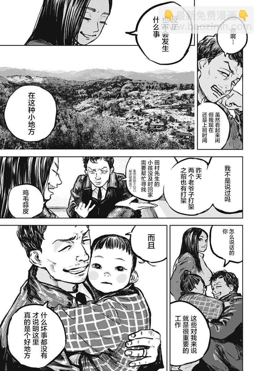 1话10