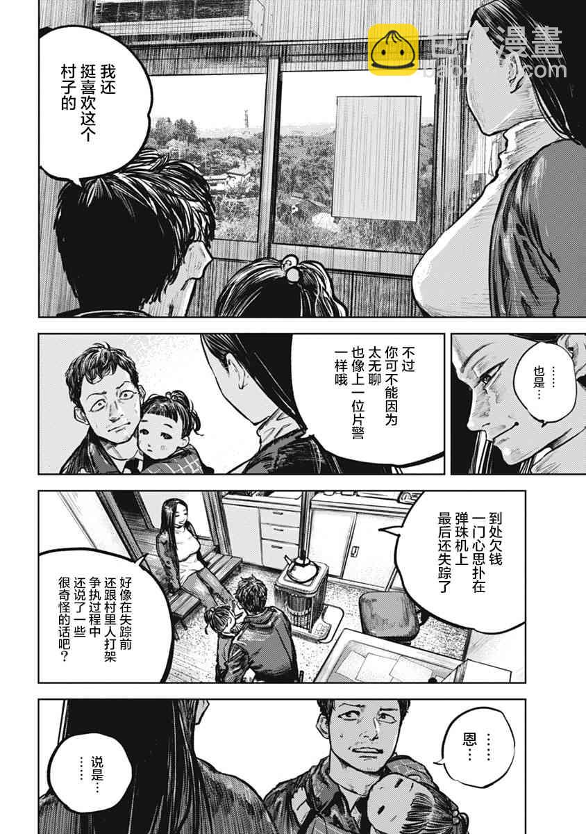 1话11