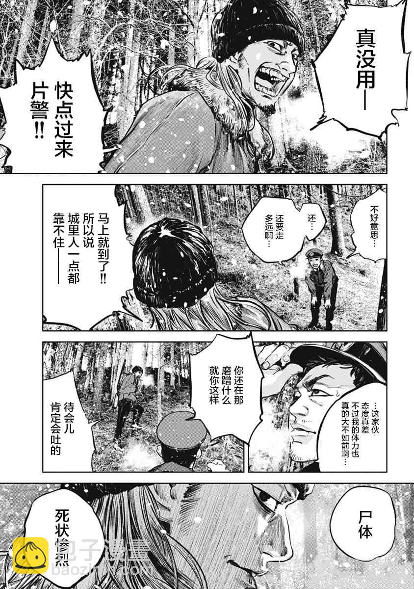 1话14