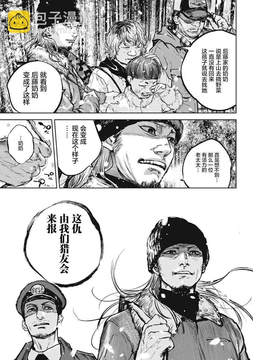 1话16