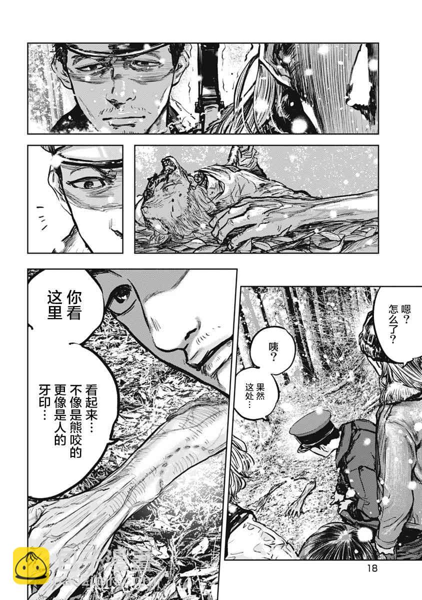 1话17