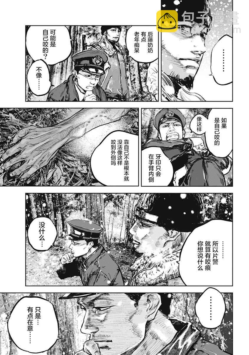 1话18