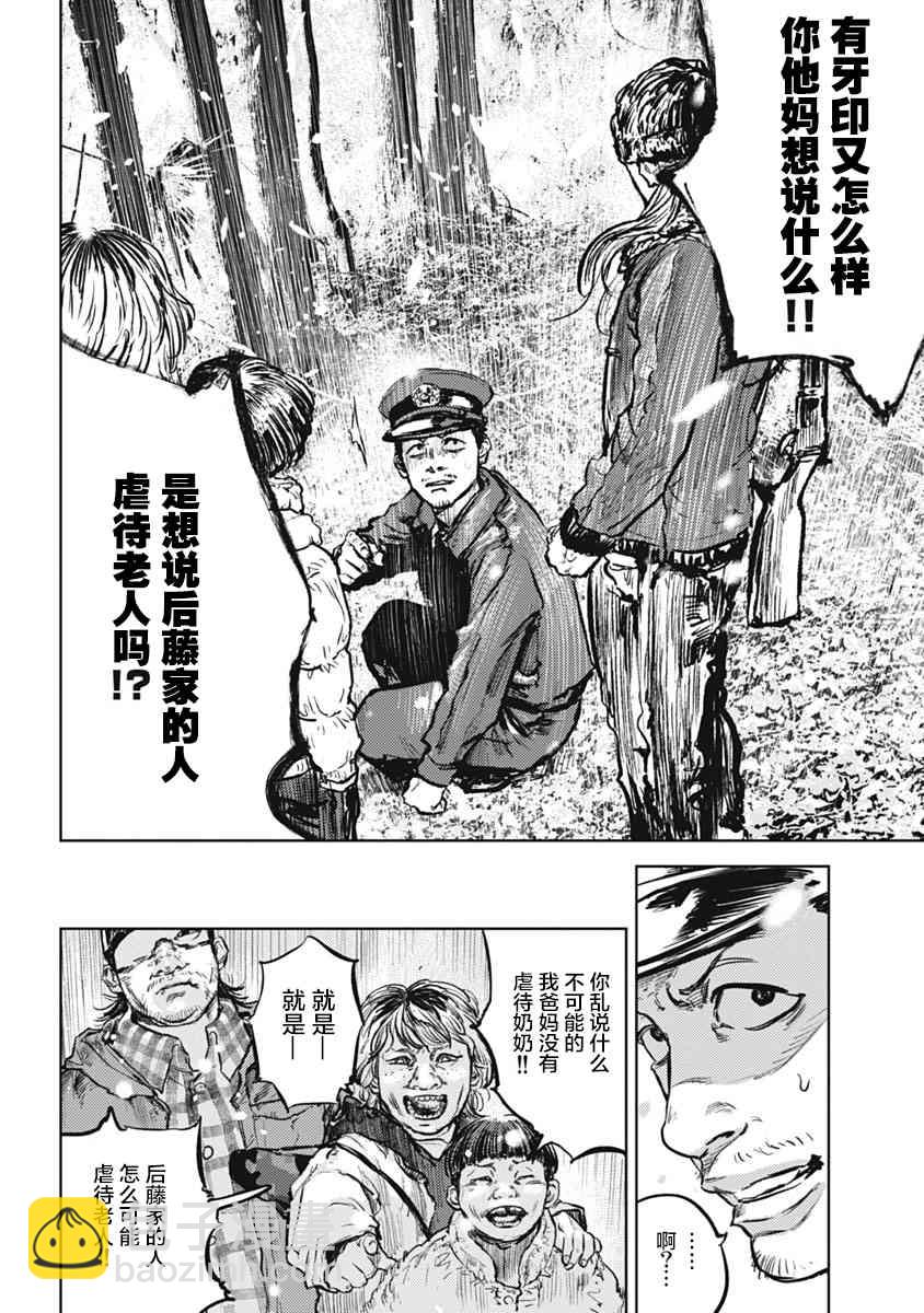 1话19