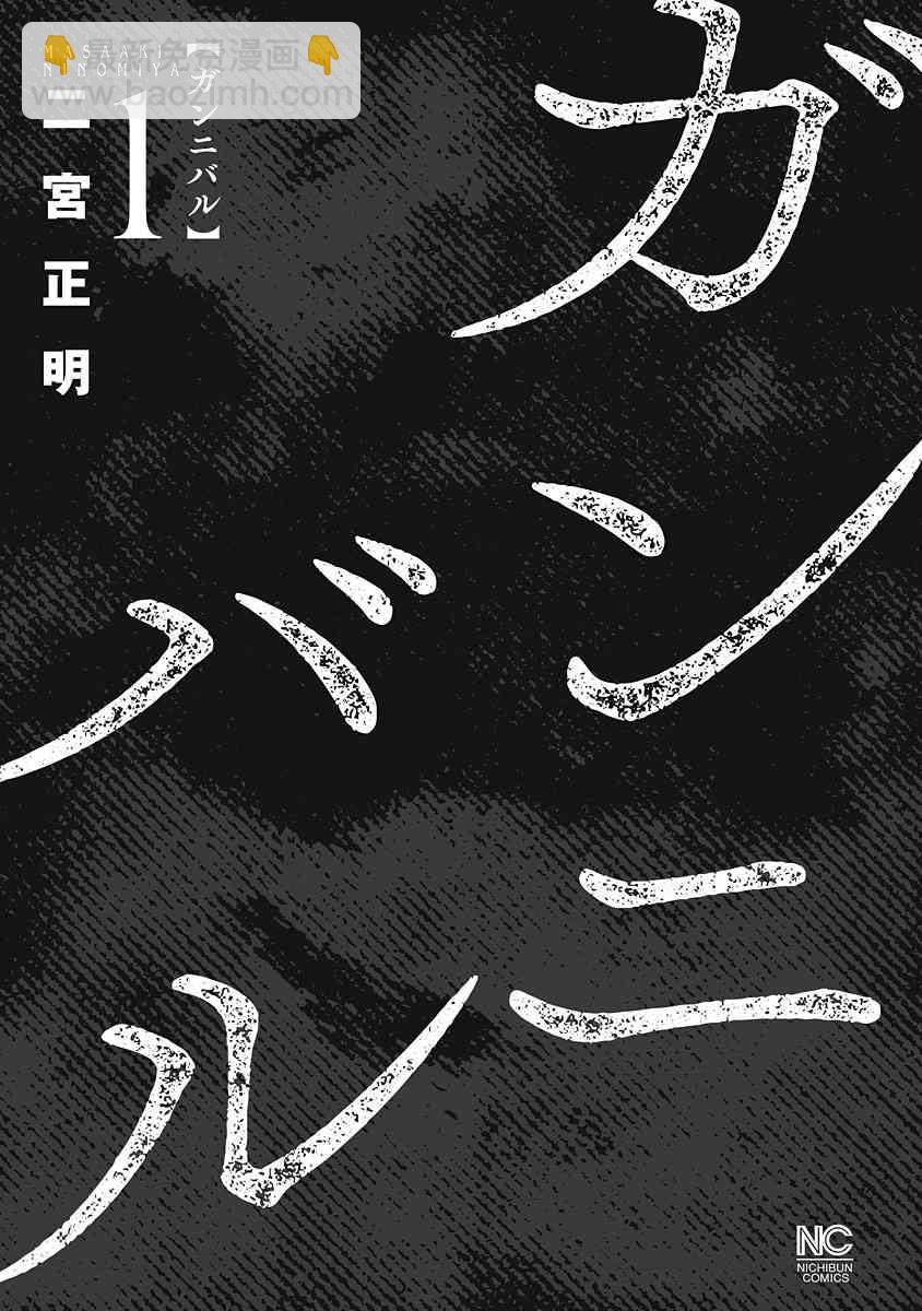 1话2