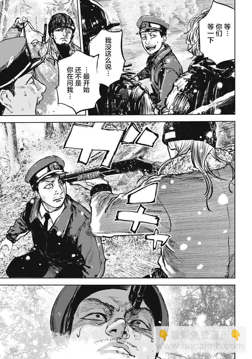 1话20