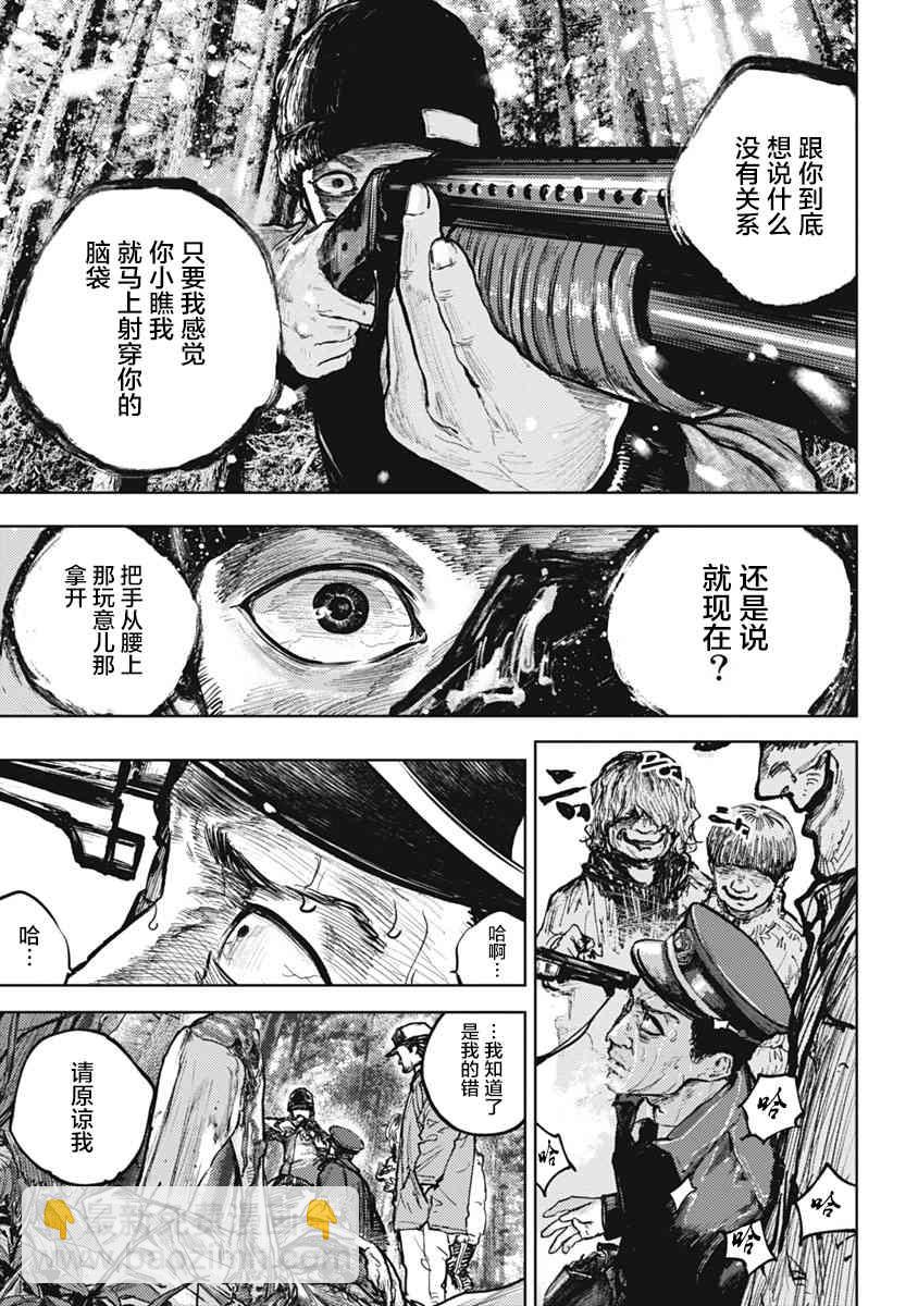 1话22