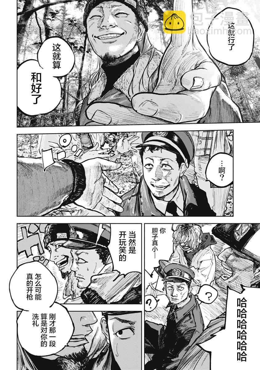 1话23